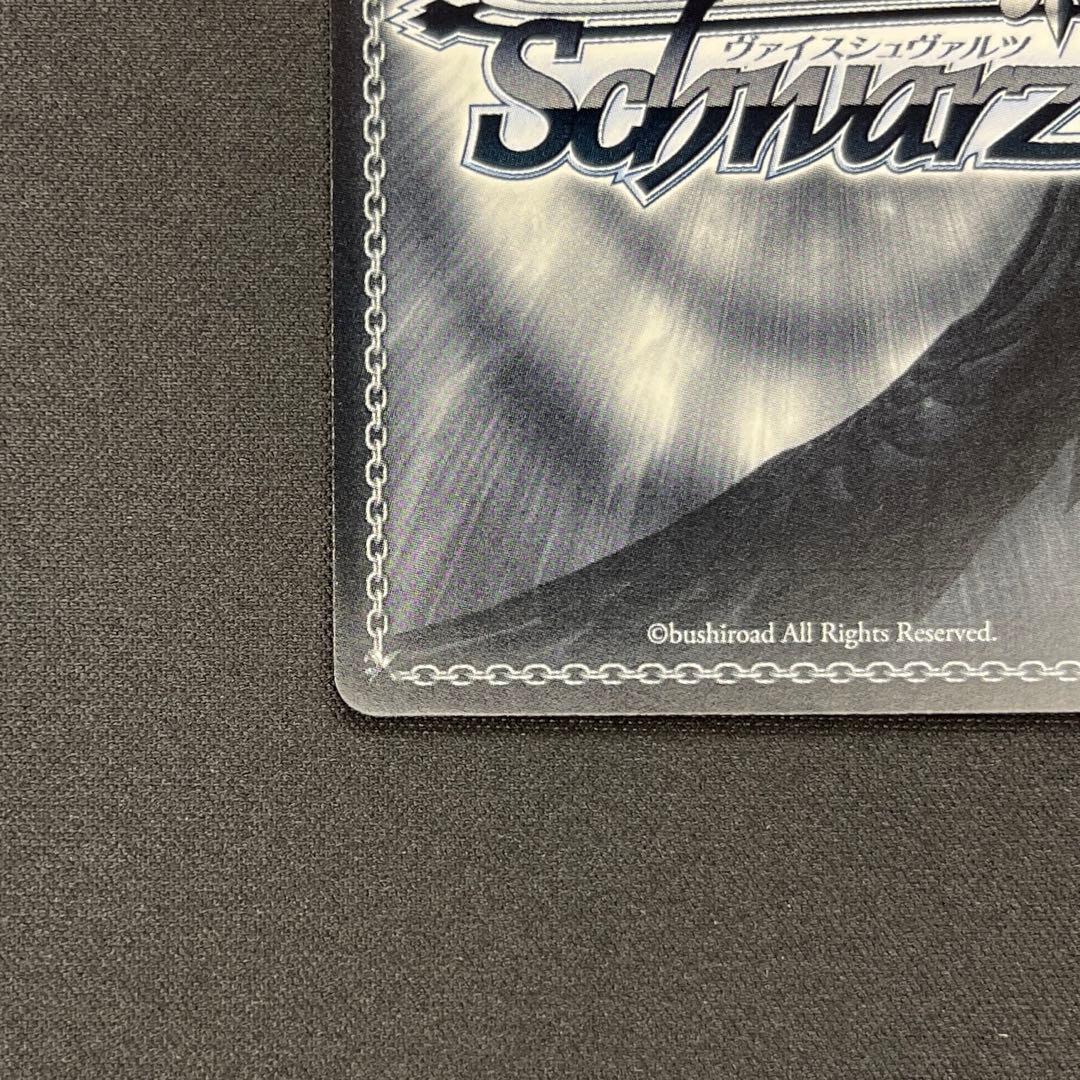 ヴァイス　航空母艦 エンタープライズ　SEC＋