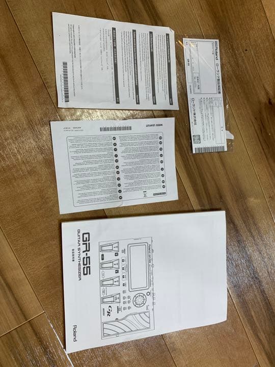 GR-55S (GK-2A付き)