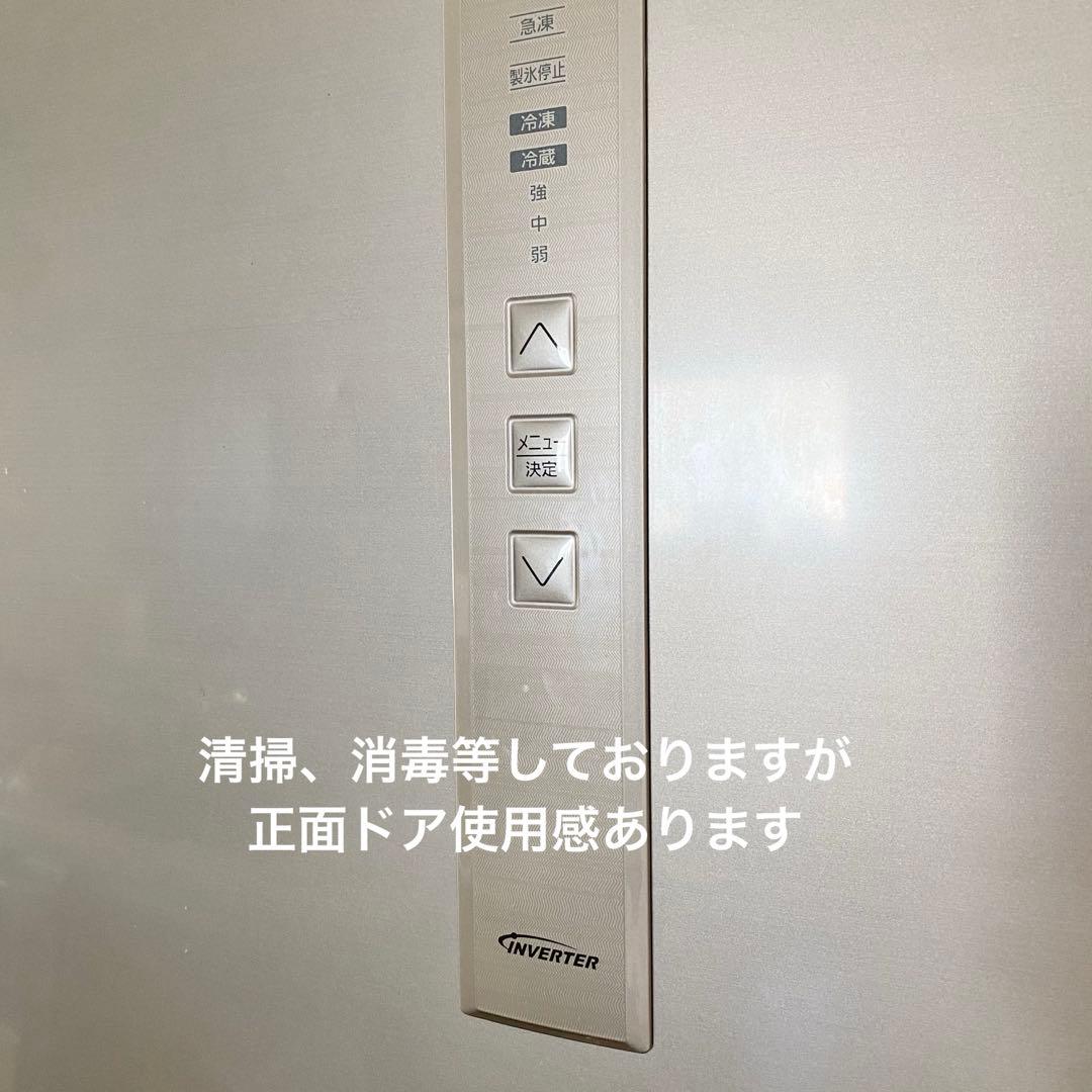 Panasonic 冷蔵庫 2017年製 ノンフロン冷凍冷蔵庫NR-C37FM