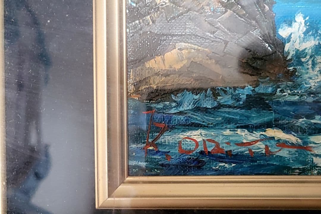 折戸和人『瀬ノ岬』 油絵