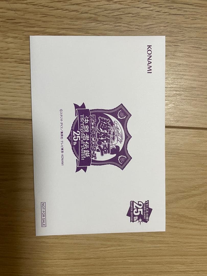 遊戯王 世界大会 25th ブルーアイズ ブラックマジシャン 東京ドーム