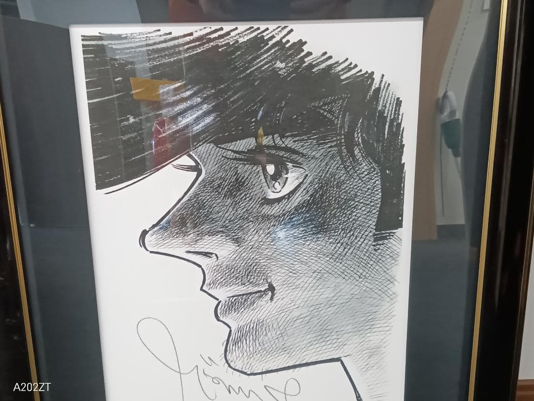 ちばてつや 『あしたのジョー』 矢吹丈 複製版画 高森朝雄 直筆サイン