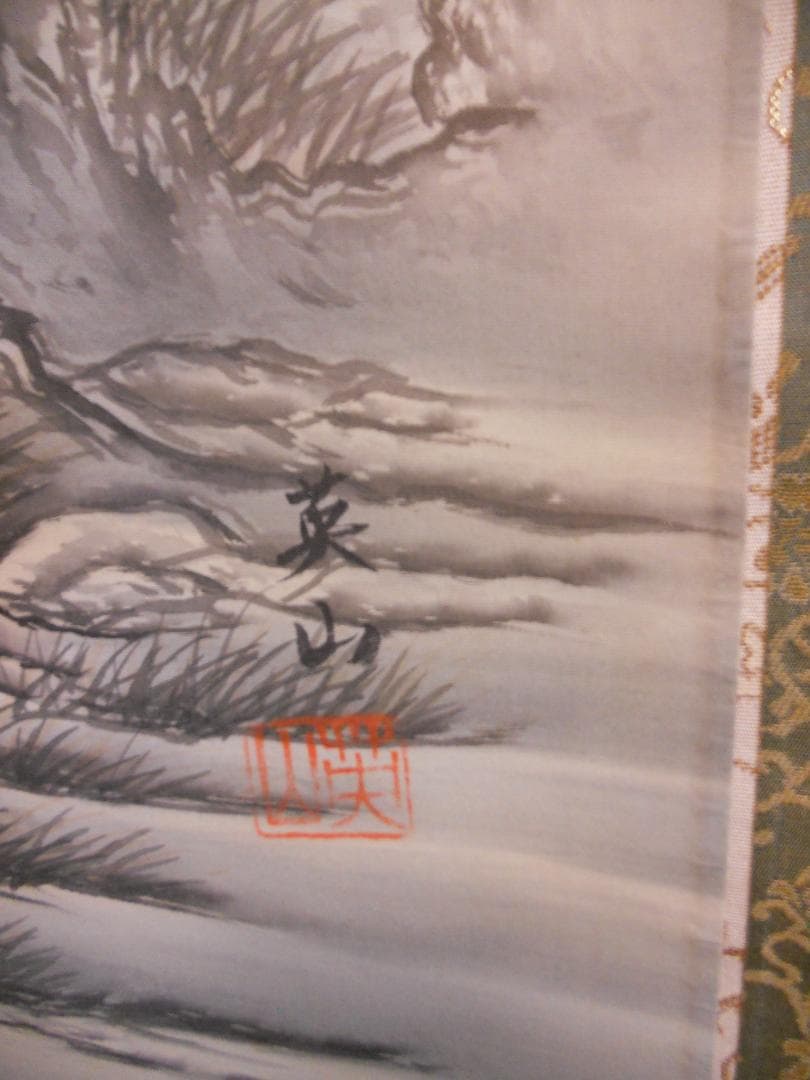 掛け軸 大野英山 秋渓 絹本 希少 軸装 茶道具 掛軸 美品 です。