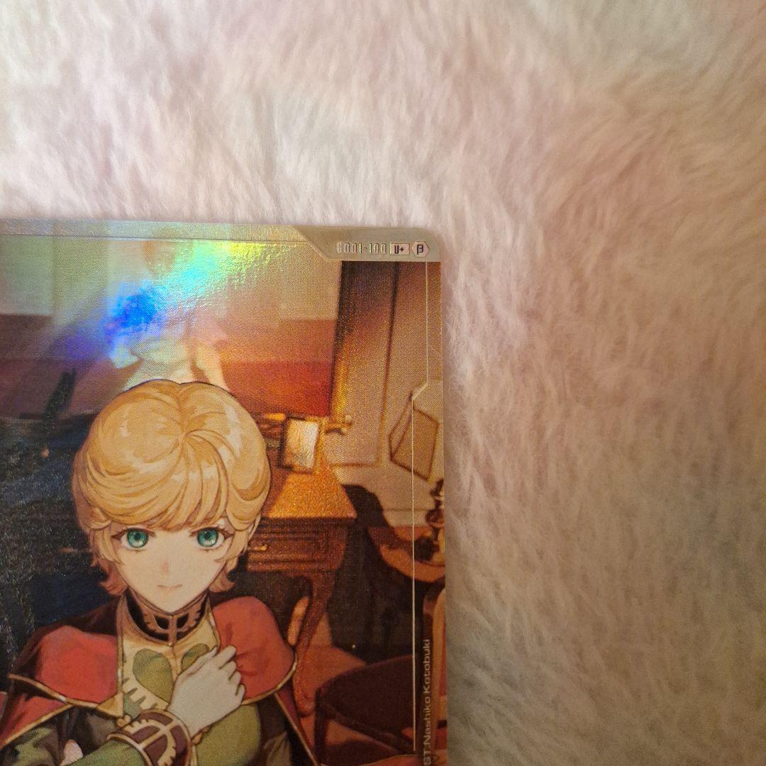 Gundam Card Game 覚悟の表れ パラレルレアカード