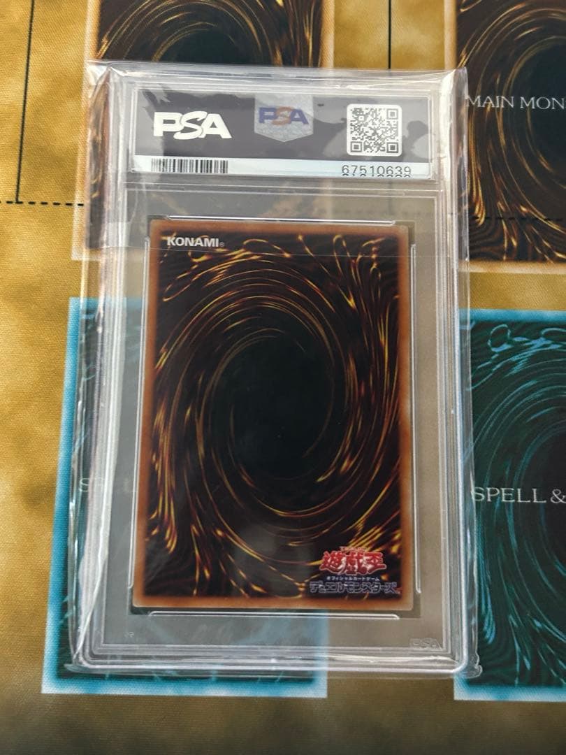 限*人様 【極美品】遊戯王 究極竜騎士 プリズマ PSA10