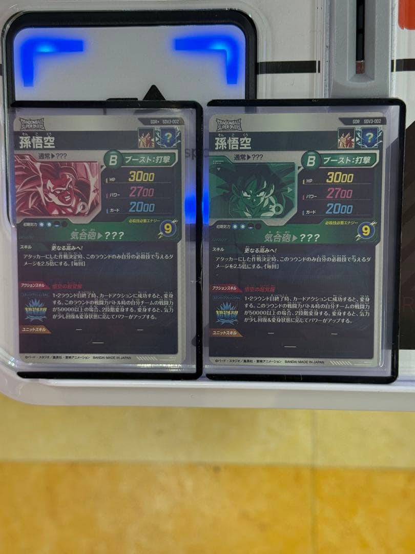 sdv3-002 孫悟空　sdv3-002 p 孫悟空