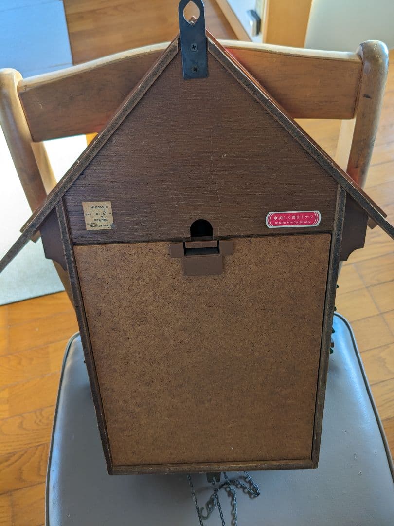 鳩時計 シチズン