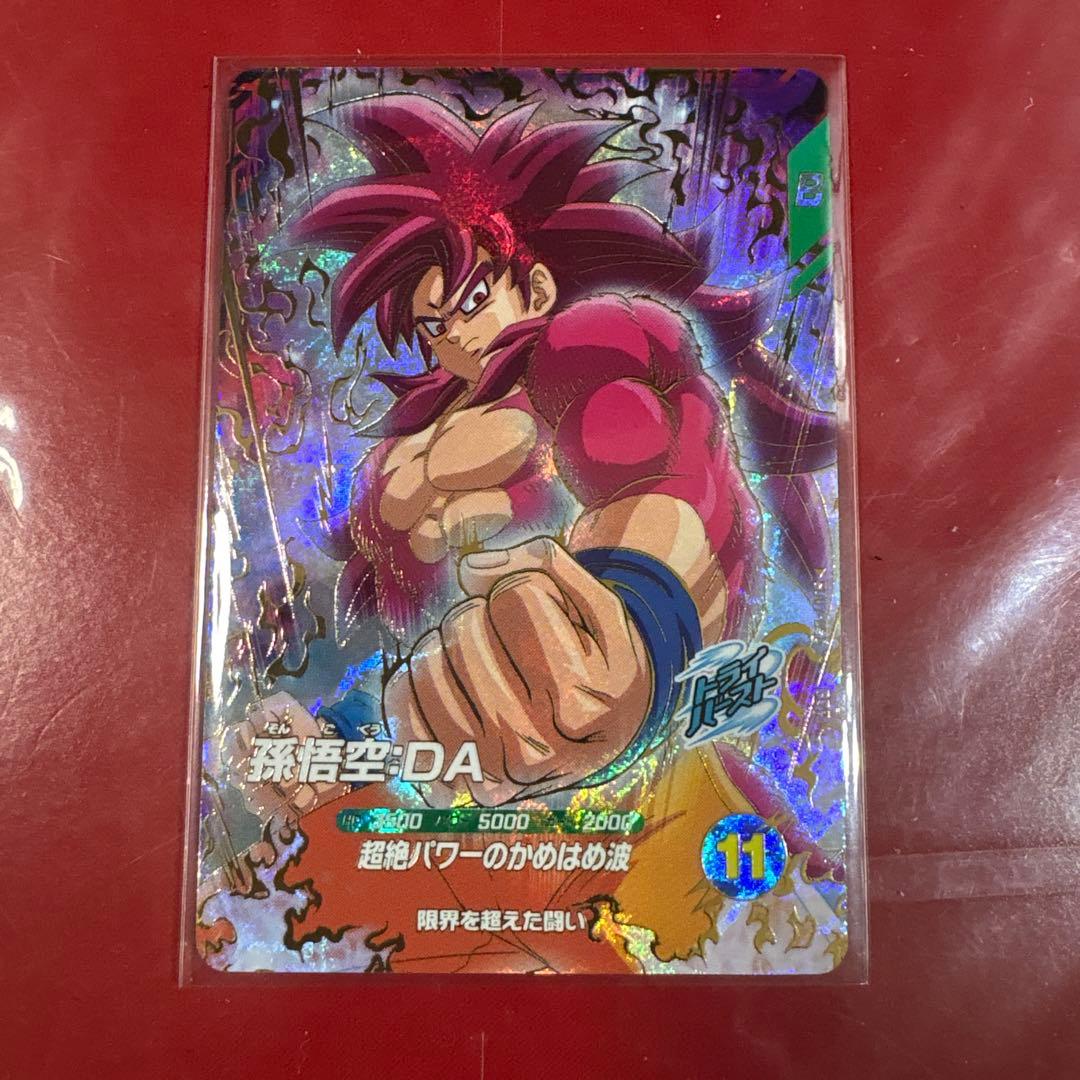 ドラゴンボールスーパーダイバーズ SDV7-050 GDR 孫悟空:DA - メルカリ