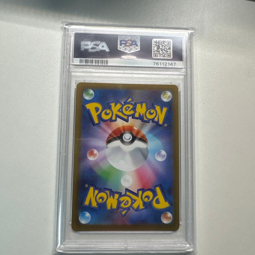 シャクヤ SR S6K 漆黒のガイスト 082/070 PSA10