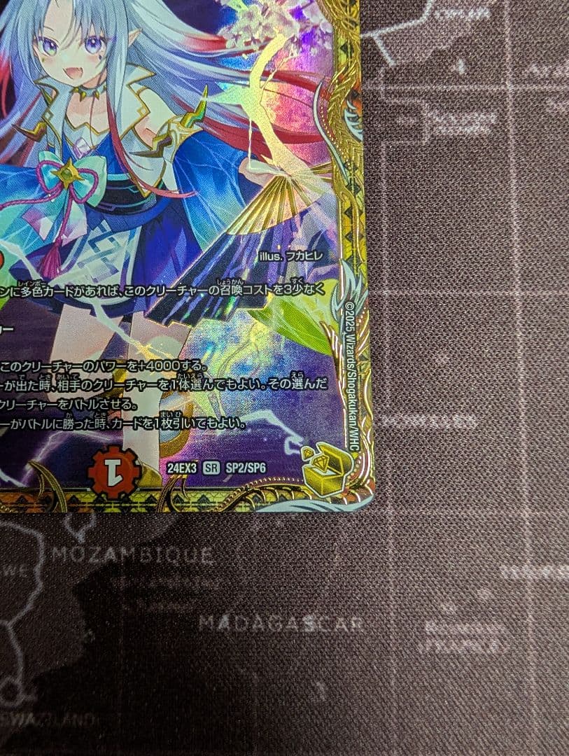 偽りの希望 鬼丸「終斗」金トレジャー　鬼丸ピリオド　デュエマ