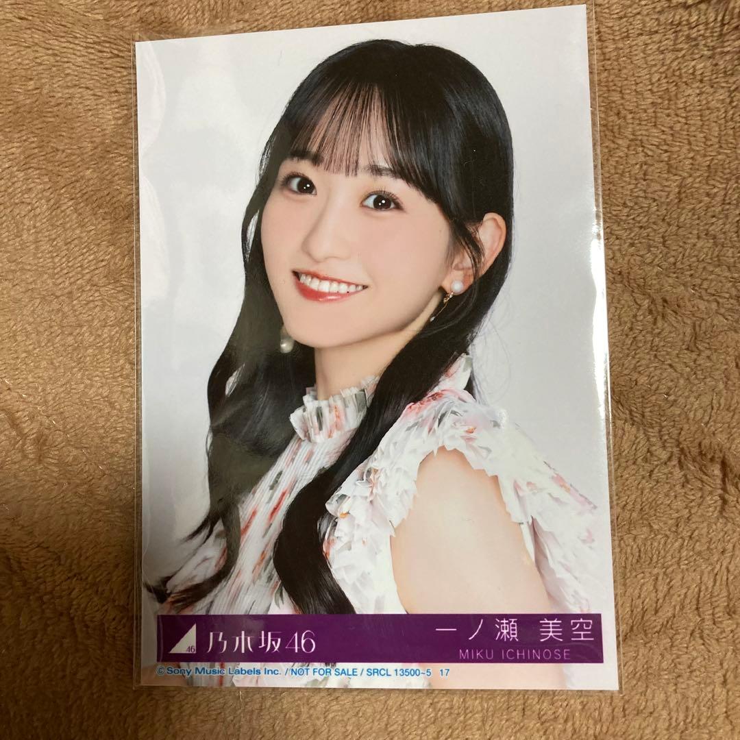 乃木坂46 一ノ瀬美空 My respect 封入 生写真 - メルカリ