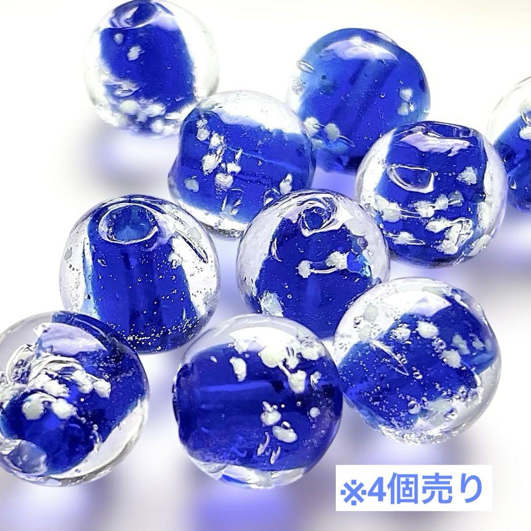 4個 蓄光 夜光 とんぼ玉 ガラスビーズ ネイビーブルー 12mmラウンド