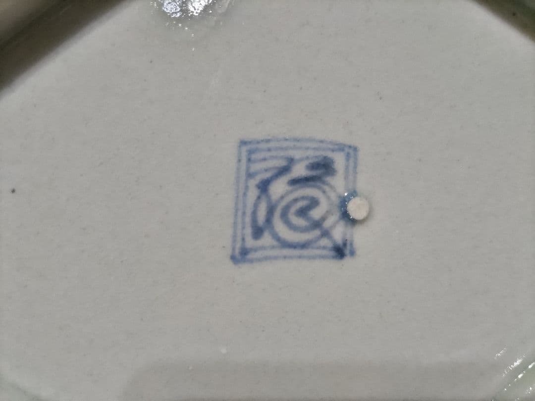 古伊万里　型紙摺　印判　入隅　菱形　皿（21×17cm）二重角福　藍柿