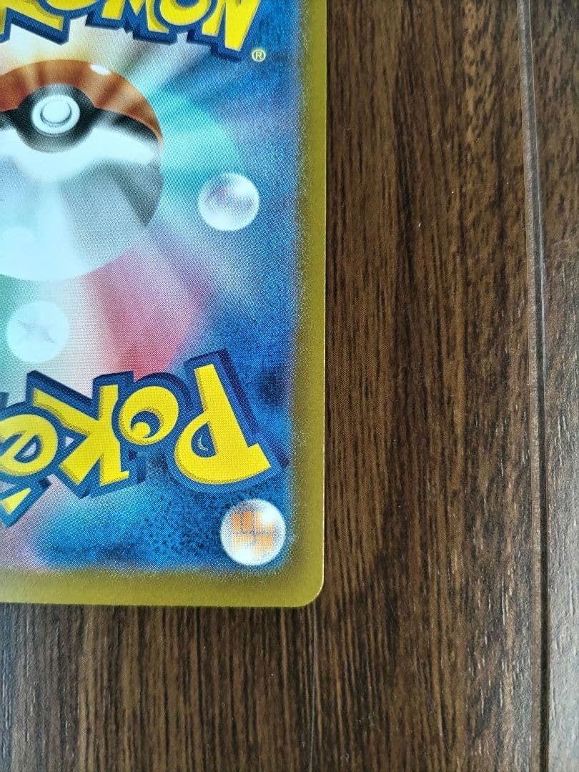 【未使用】ムキニスゼロ　ニャースex 114/080 SAR