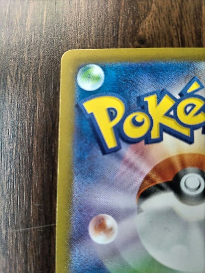 【未使用】ムキニスゼロ　ニャースex 114/080 SAR