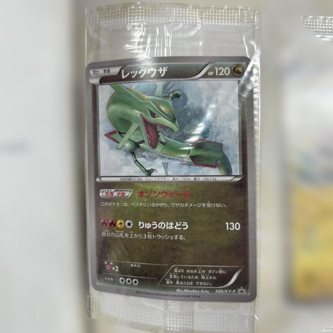 ポケモンカードゲーム イラストコレクション おきがえピカチュウ