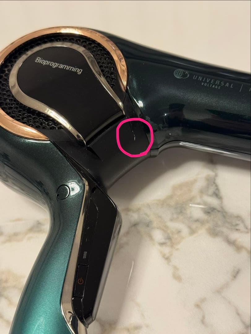 レプロナイザー　7D Plus ヘアドライヤー