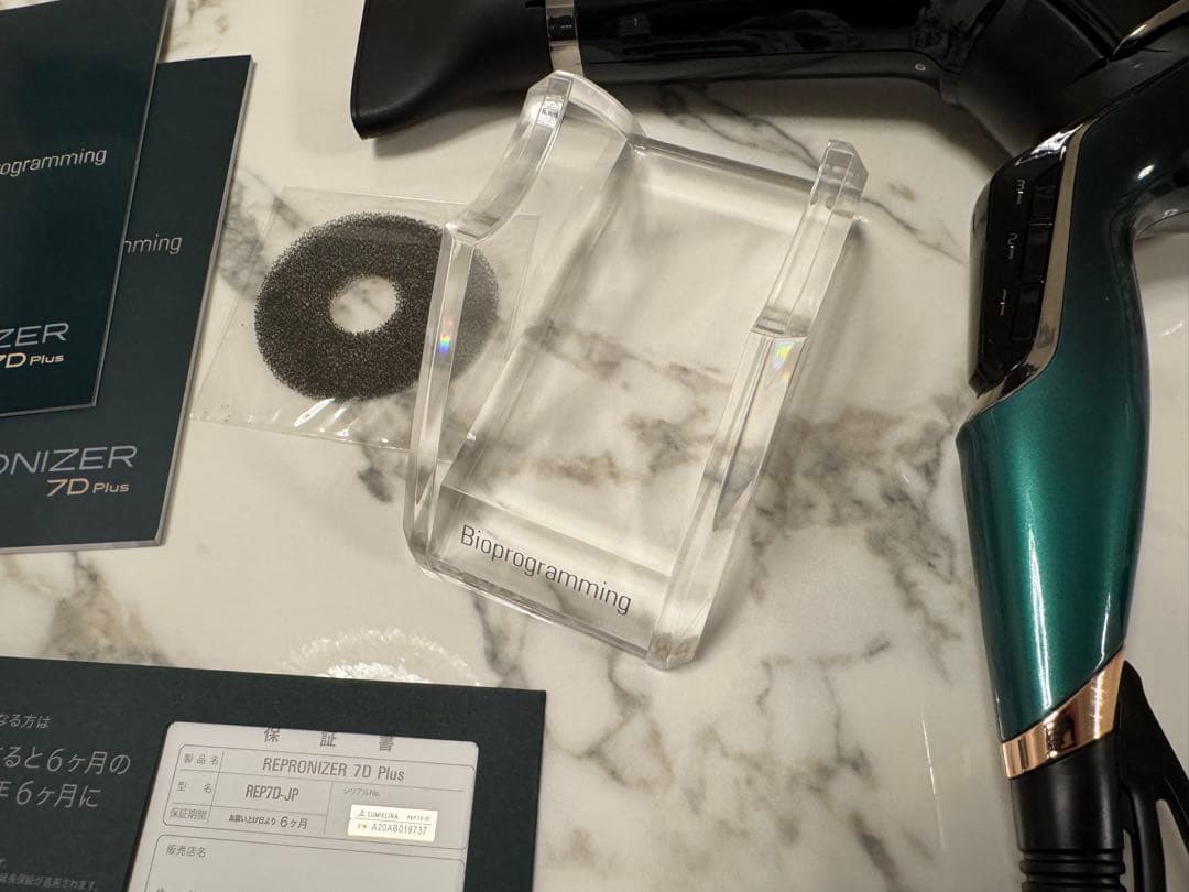 レプロナイザー　7D Plus ヘアドライヤー