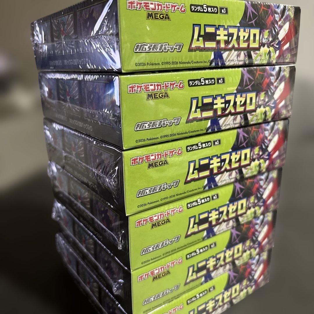 ポケモンカードゲーム MEGA ムニキスゼロ 新品未開封シュリンク付き