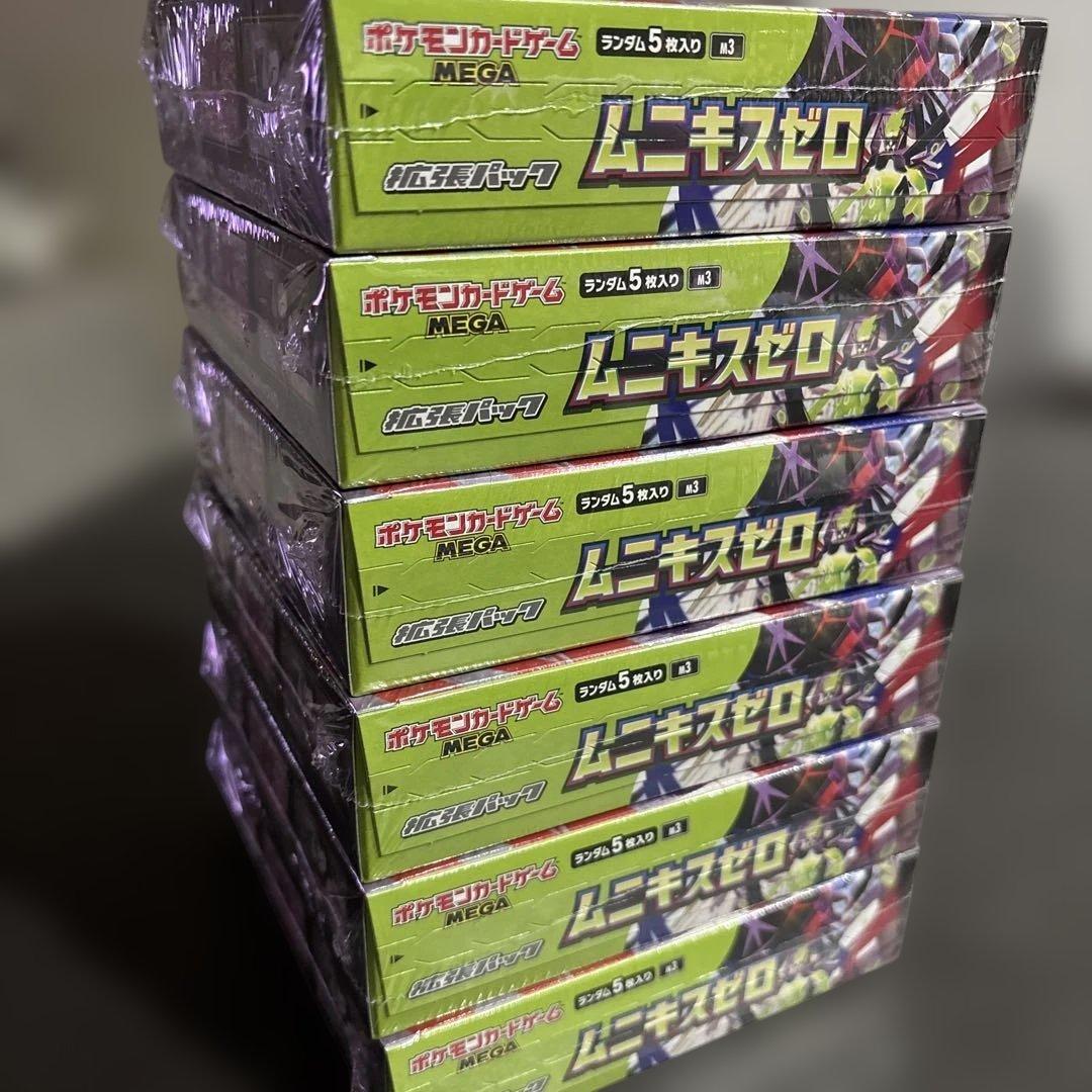 ポケモンカードゲーム MEGA ムニキスゼロ 新品未開封シュリンク付き