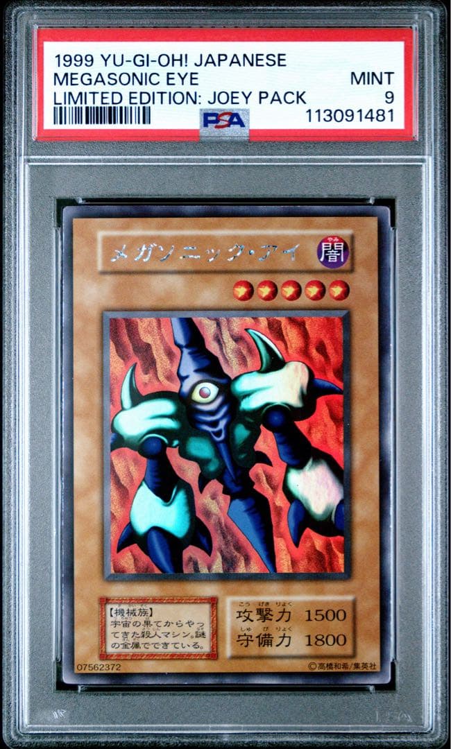 輝ける世界 セットブースター BOX + A STORY TOKYO トークン