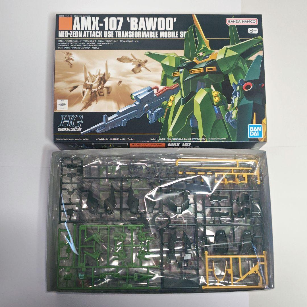 12/14】HGUC バウ 量産型 ＆ ドーベンウルフ ZZ版 2機セット