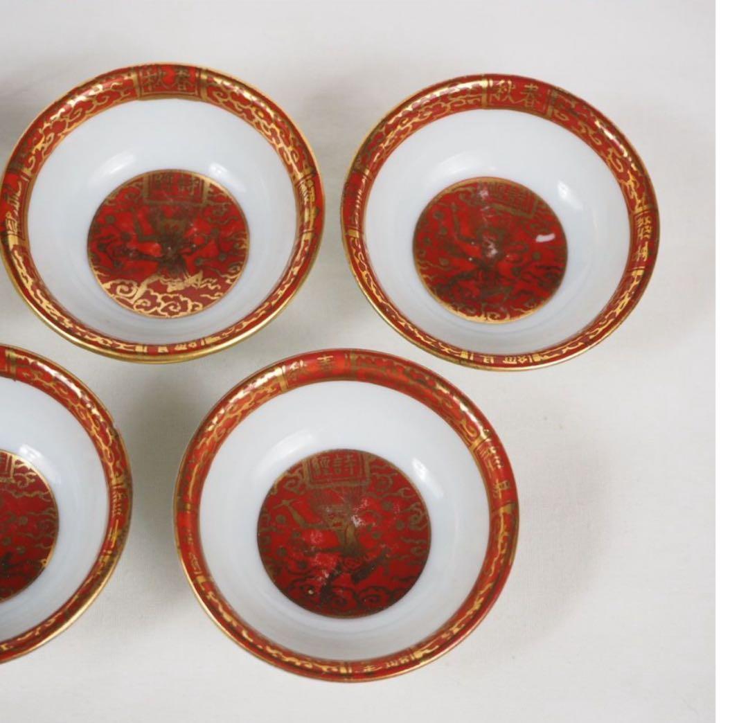 送料無料 明治時代『大日本永楽造』煎茶碗/盃5客 煎茶道具 合