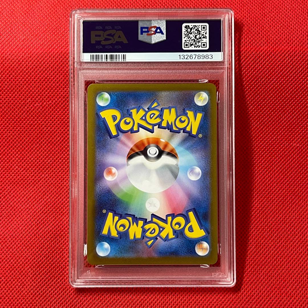 PSA10★連番 ミュウツーVSTAR リザードンVSTAR SAR ポケカ