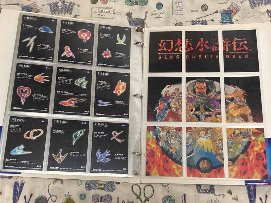 ゆ*う様 幻想水滸伝コレクションカード 公式バインダー入りフルセット-1