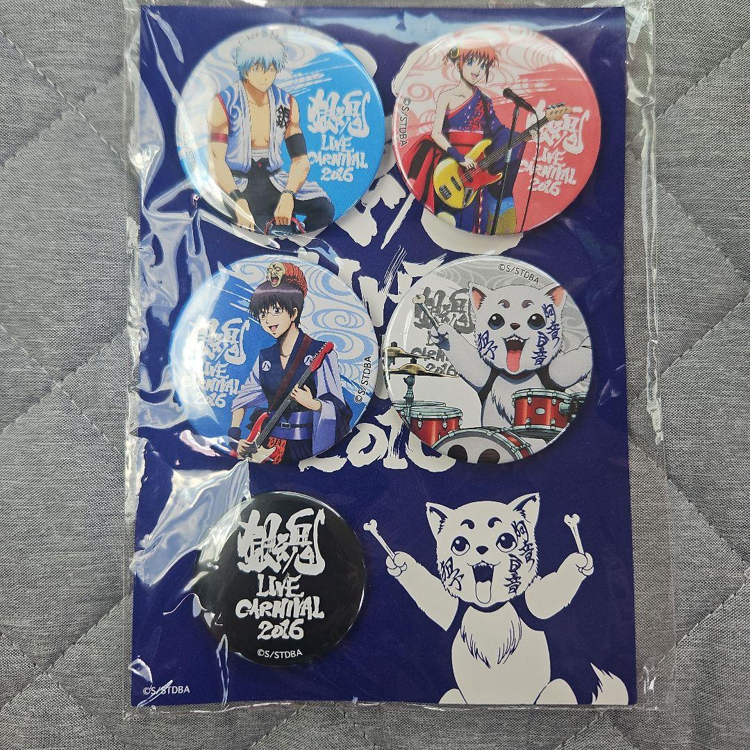 【新品未開封】銀魂　LIVE CARNIVAL 2016　缶バッジ　リボンバンド