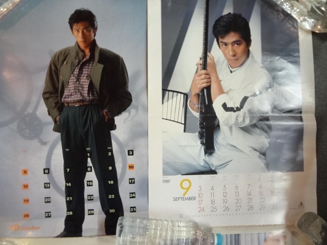 真田広之　　入手困難カレンダーポスター４枚