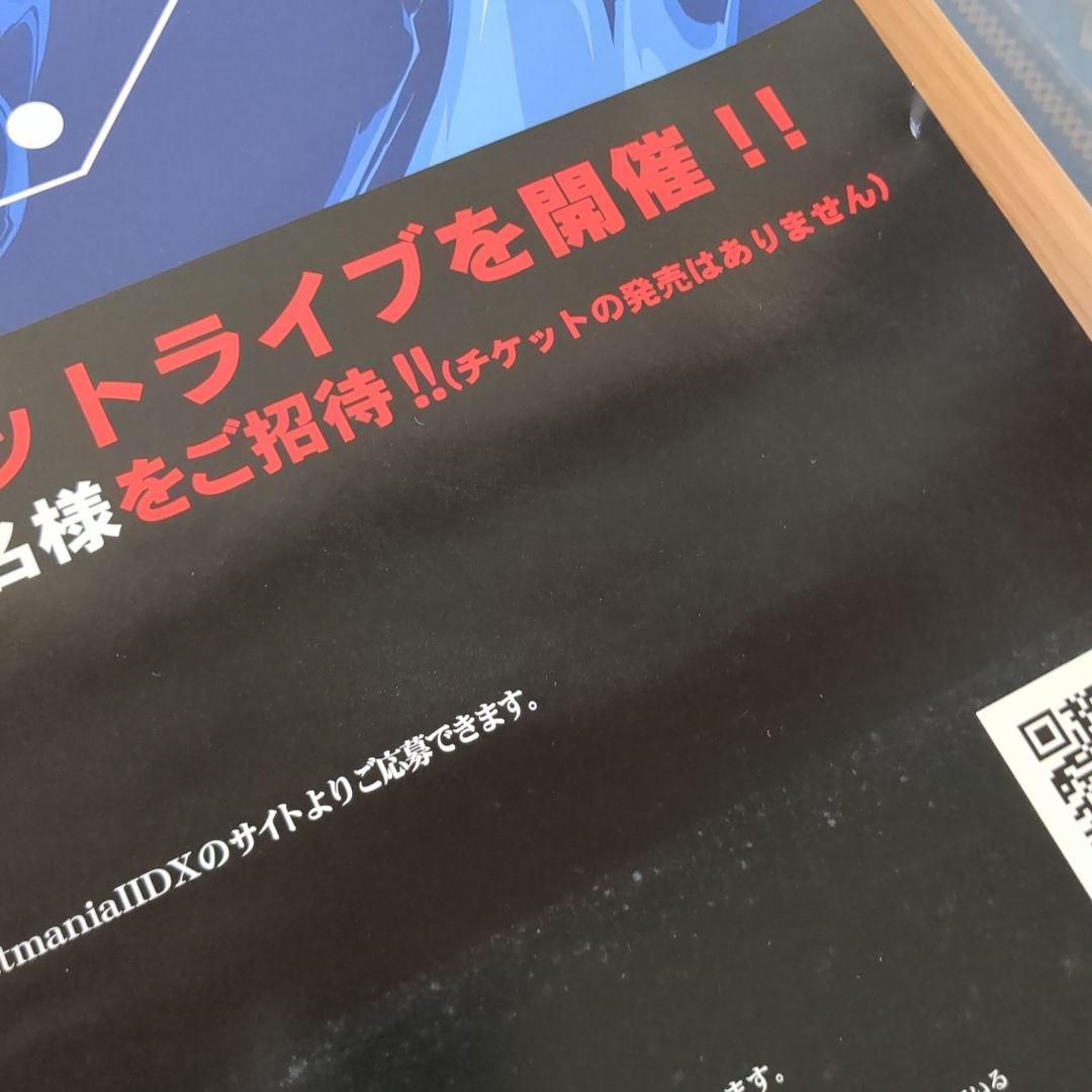 beatmaniaIIDX secretLIVE2 告知ポスター B1 非売品