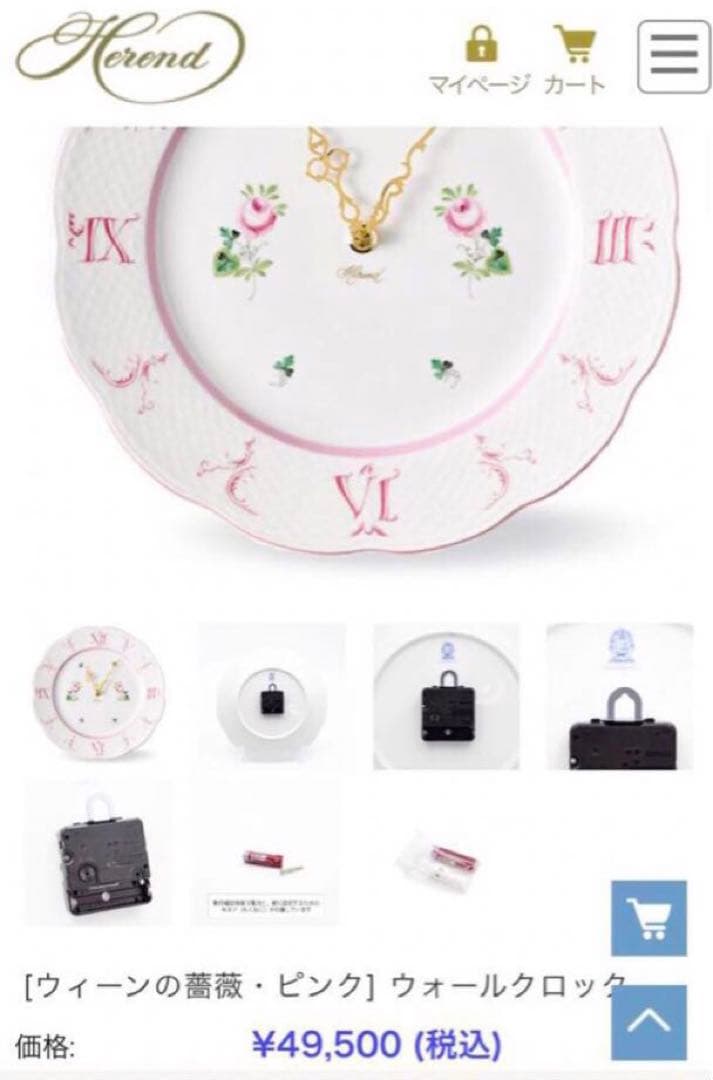 HERENDヘレンドウィーンの薔薇ピンクウォールクロック新品未使用