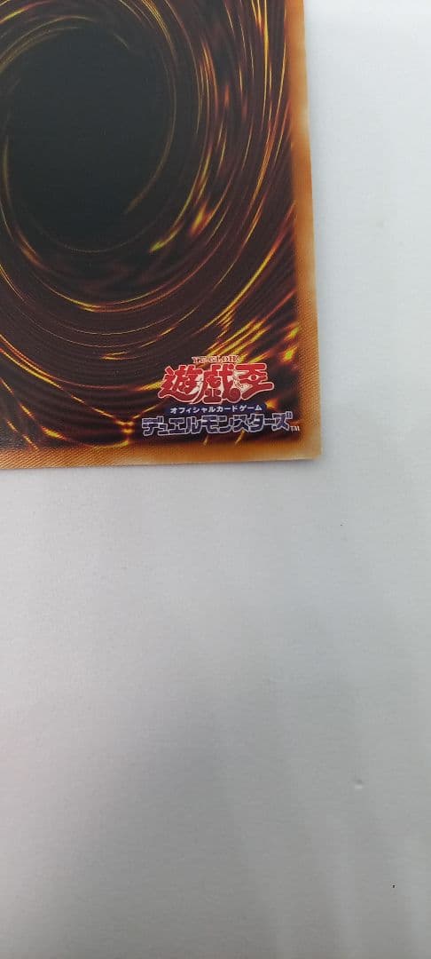 遊戯王　I:P マスカレーナ　絵違い　プリズマ