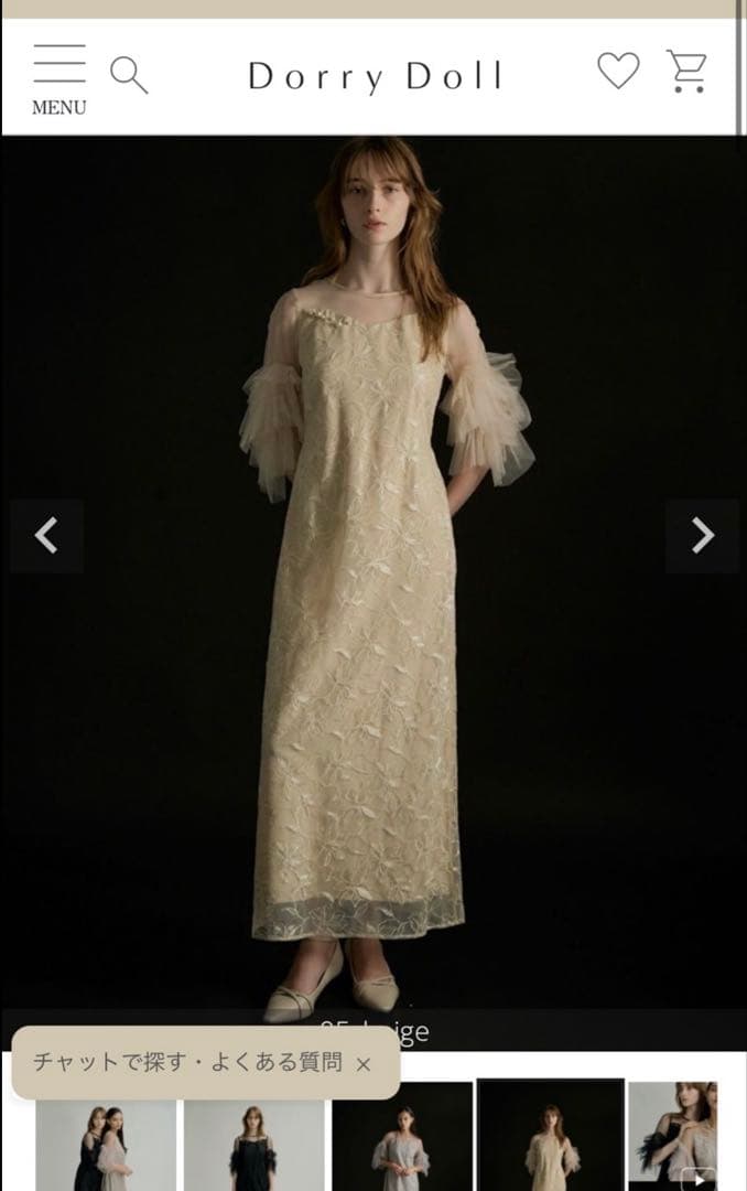 スーツ・フォーマル・ドレス LE'RURE Pearl motif embroidery dress