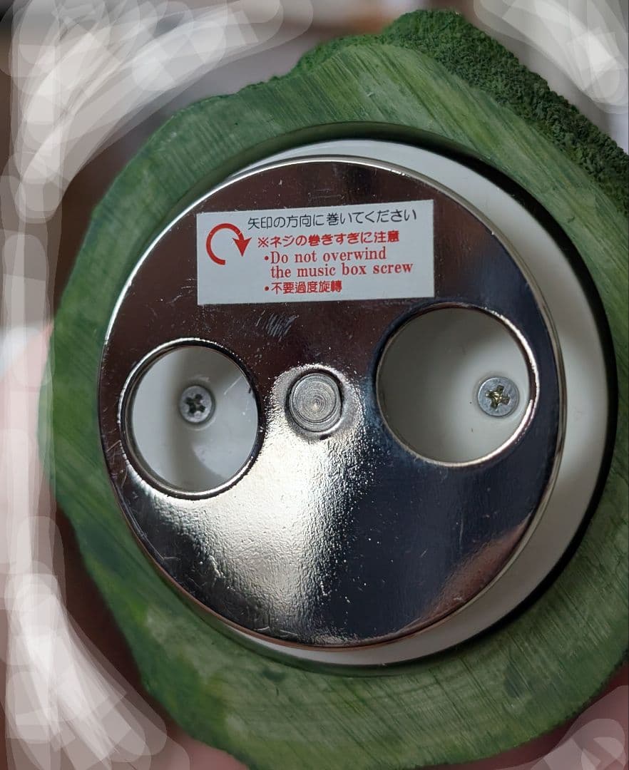 【レア】もののけ姫 サン オルゴール