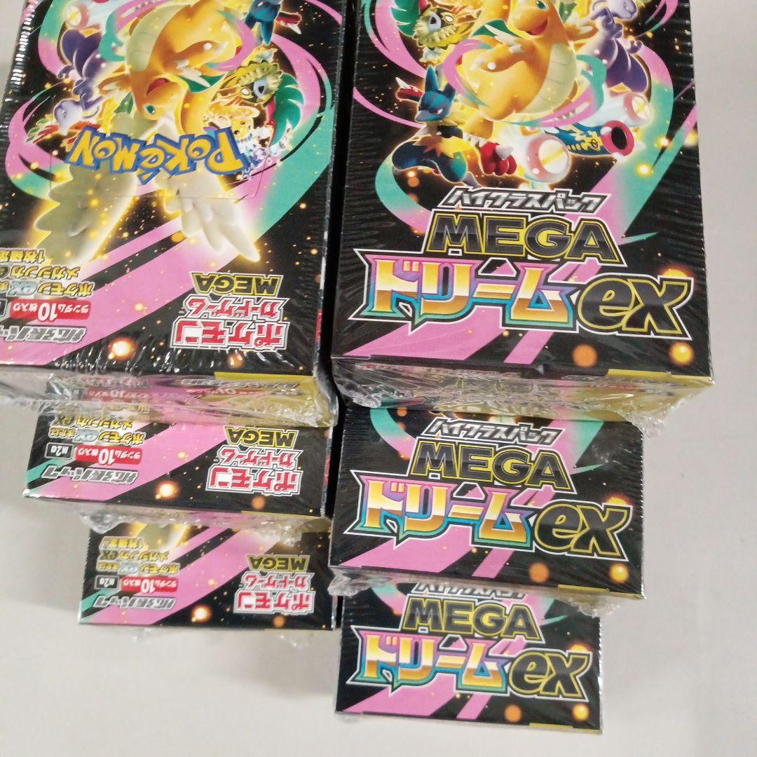 ポケモンカードゲーム MEGAドリームex ６ボックス Amazon.co.jp: ポケモンカードゲーム MEGA ハイクラスパック MEGA