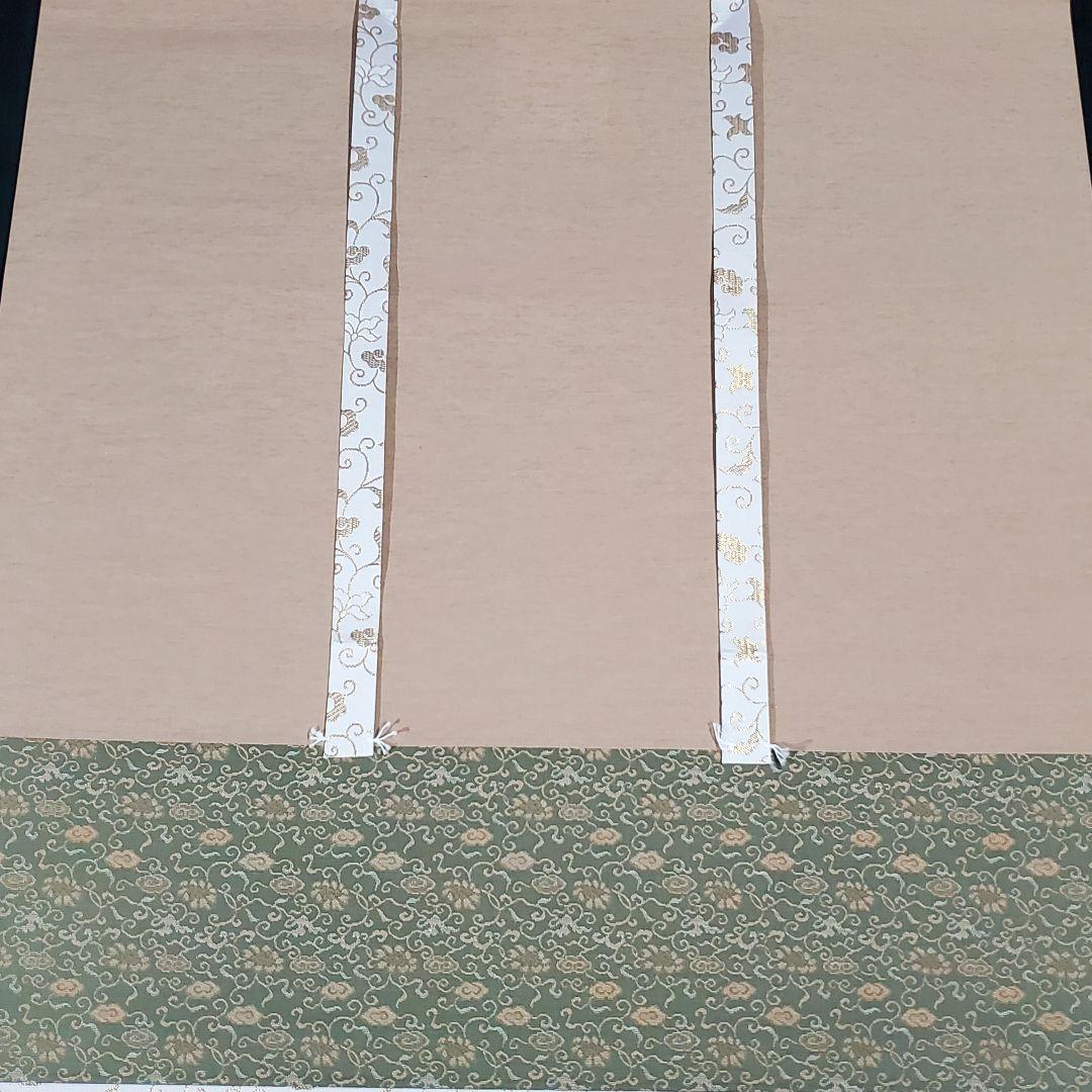 松尾芭蕉『旅の四季』春　小栗千秋筆　掛け軸