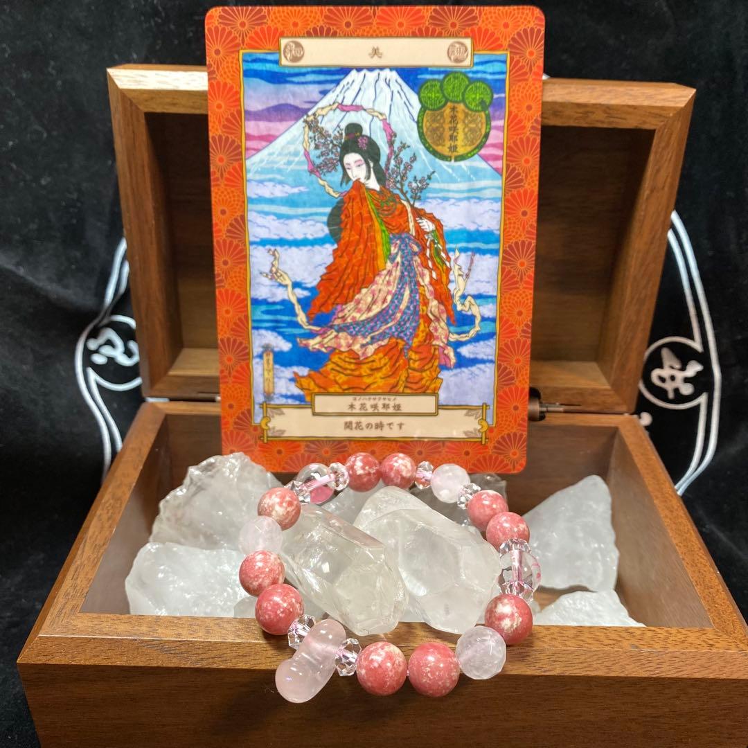 出雲國謹製勾玉使用 木花咲耶姫（枝桜）天然石ブレスレット内径約16cm