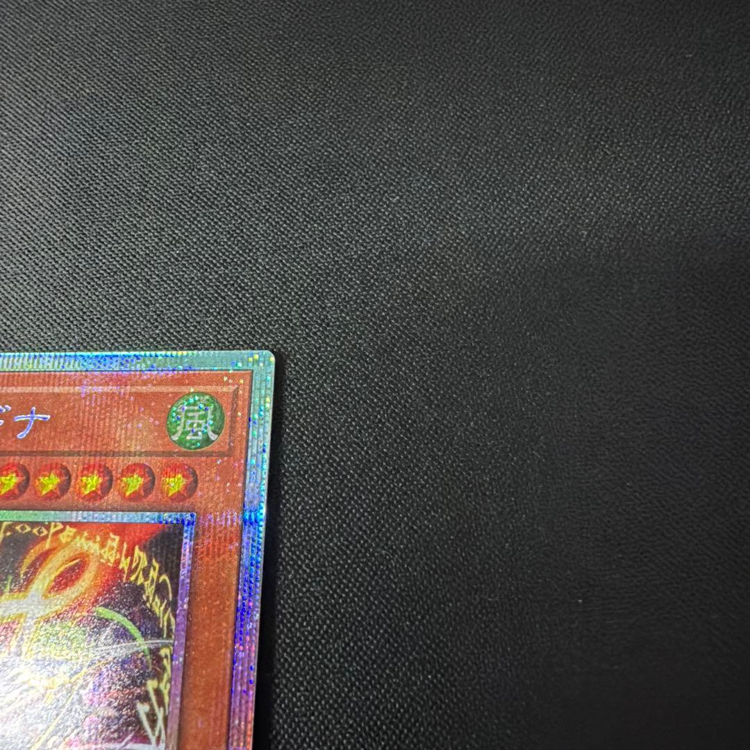 耀聖の風詩レギナ　プリシク