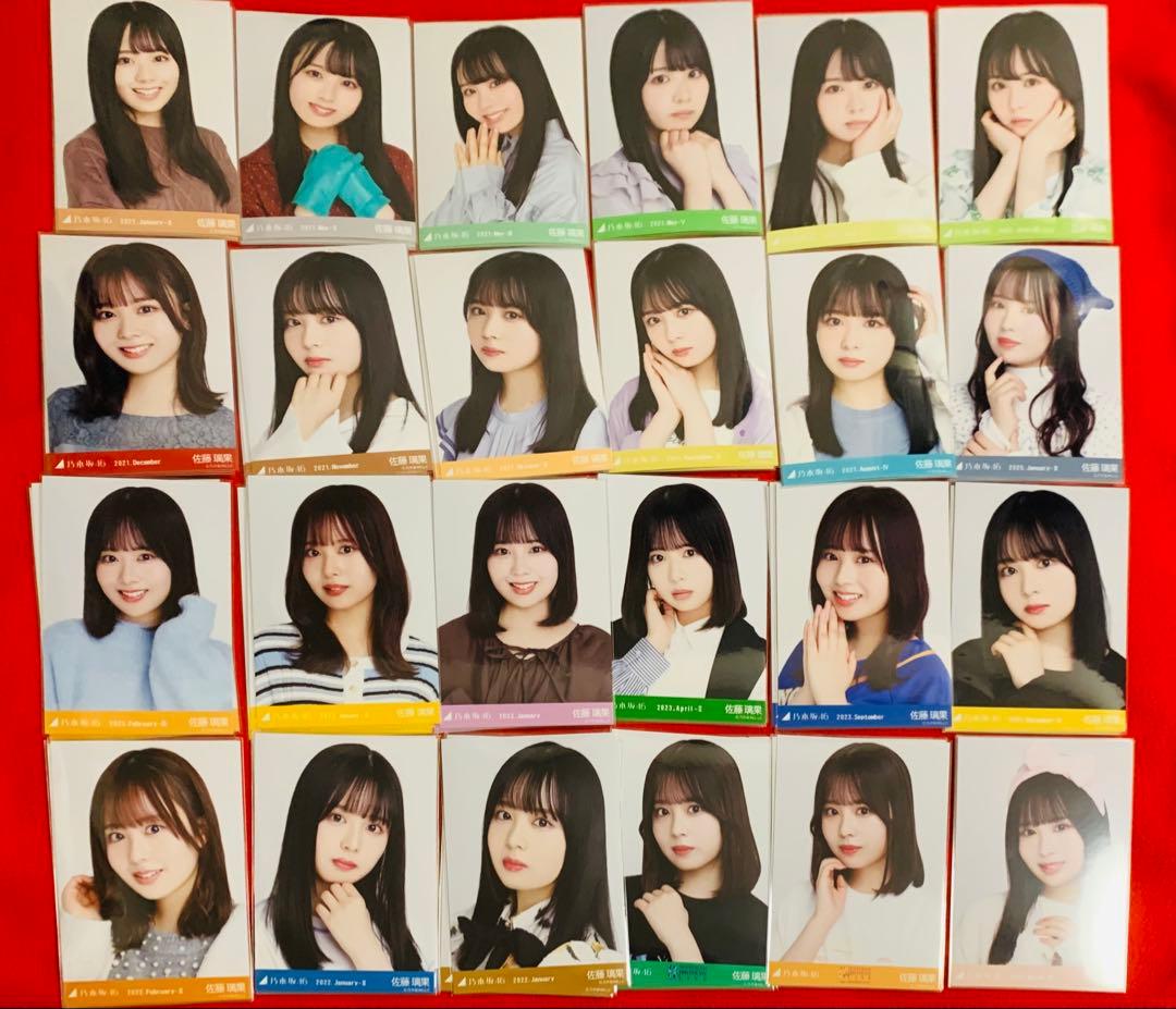 乃木坂46 生写真　まとめ売り　佐藤璃果　約670枚ほど