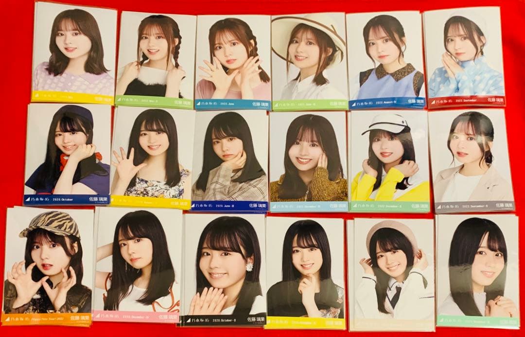 乃木坂46 生写真　まとめ売り　佐藤璃果　約670枚ほど