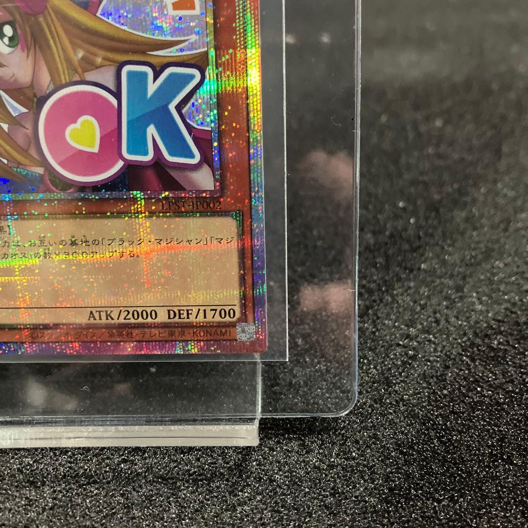 ブラックマジシャンガール【PSE】FSNX02