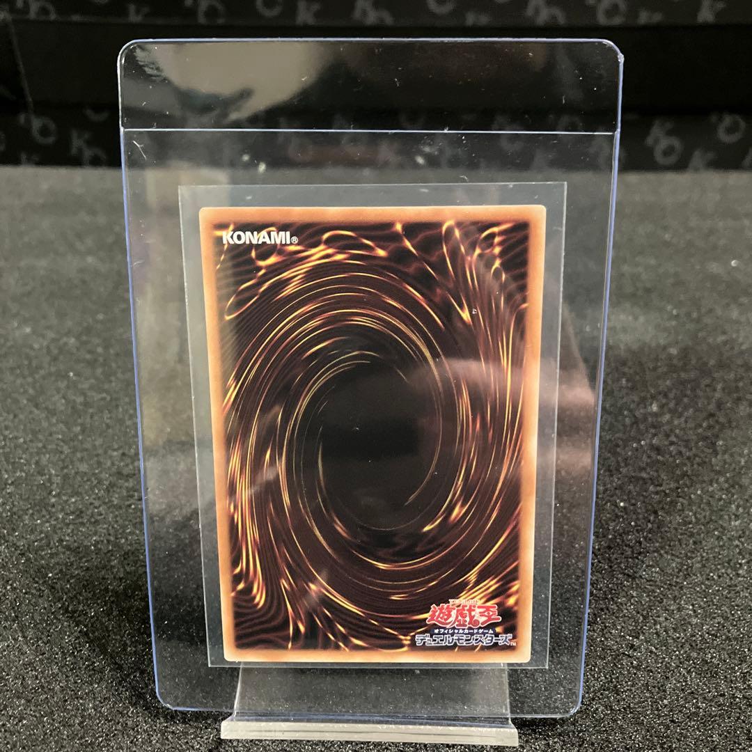 ブラックマジシャンガール【PSE】FSNX02