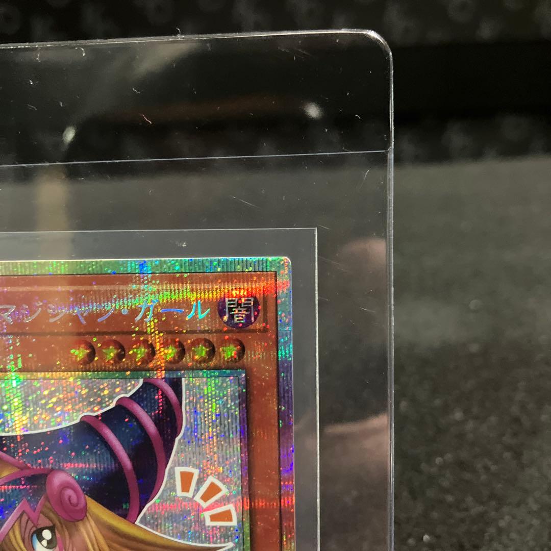 ブラックマジシャンガール【PSE】FSNX02