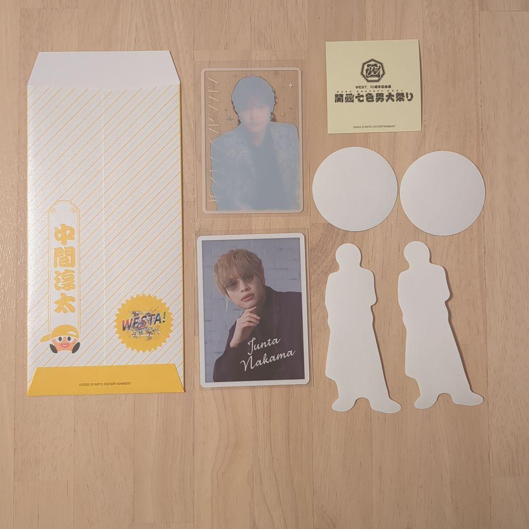 WEST. 中間淳太 セット - メルカリ