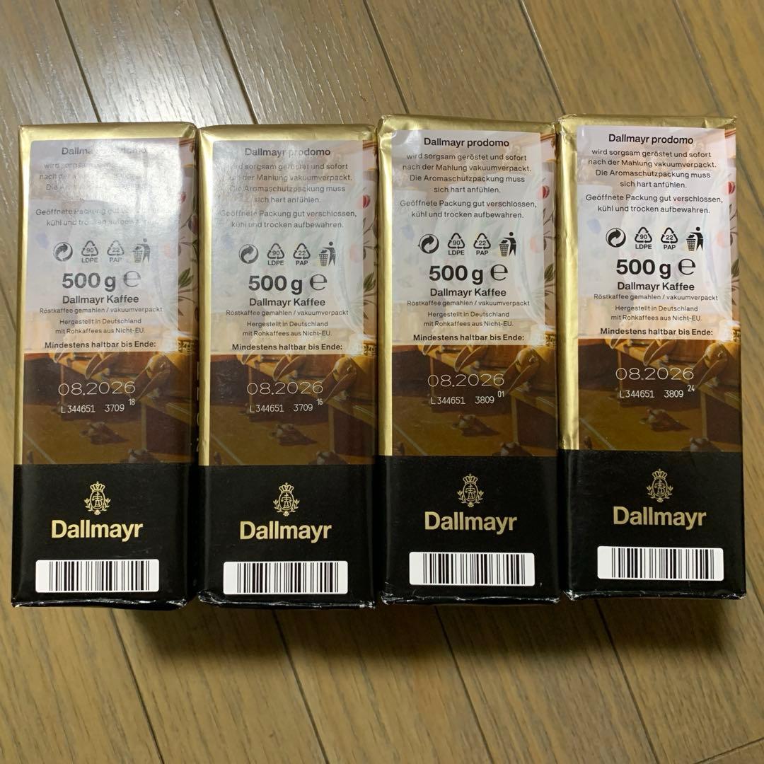 Dallmayr prodomo コーヒー粉500g×4袋