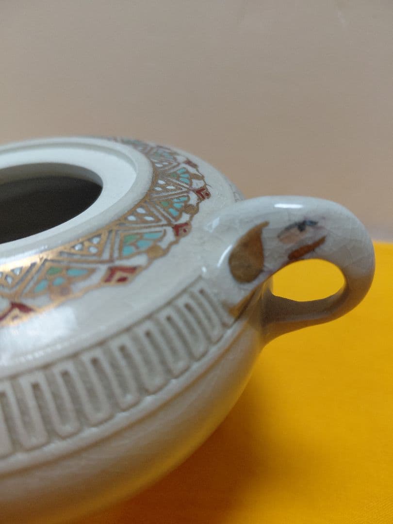 白薩摩焼　香炉　三足　透かし彫　玉陶山　仁楓作