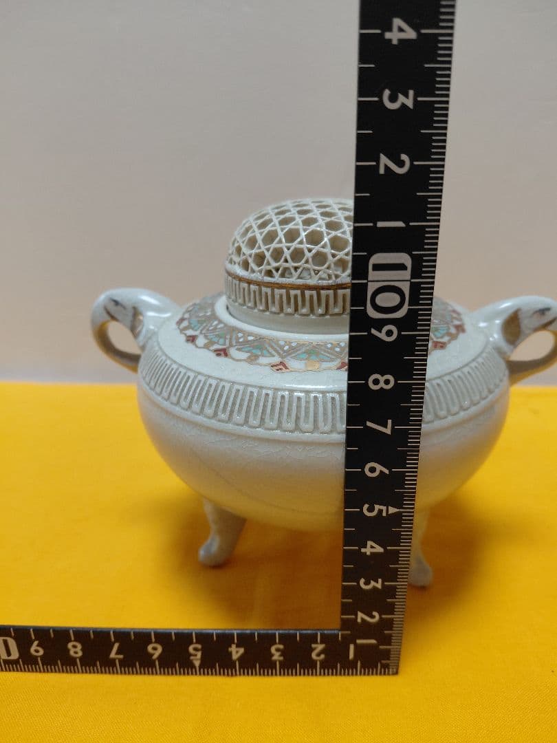 白薩摩焼　香炉　三足　透かし彫　玉陶山　仁楓作