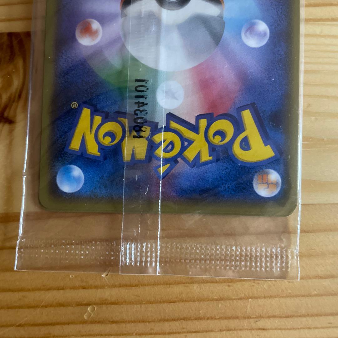 琢*君様 ポケカ 火消し姿のピカチュウ 袴姿のピカチュウ 未開封品